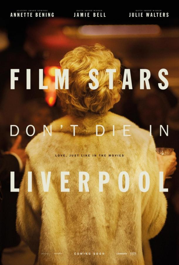 Кинозвезды не умирают в Ливерпуле / Film Stars Don't Die in Liverpool (2018) 