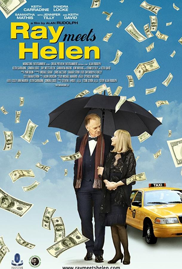 Рэй встречает Хелен / Ray Meets Helen (2017) 