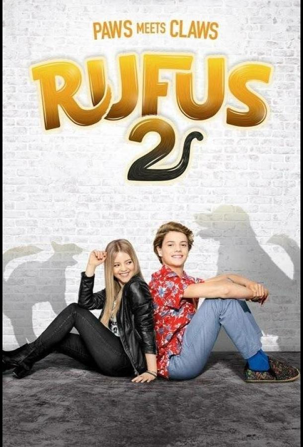 Руфус 2 / Rufus-2 (2017) 