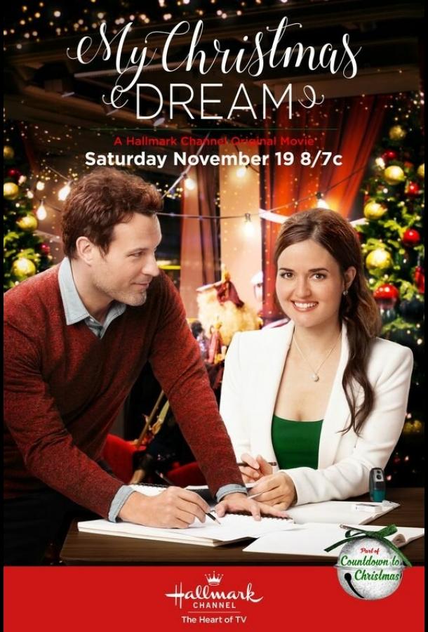 Моя рождественская мечта / My Christmas Dream (2016) 