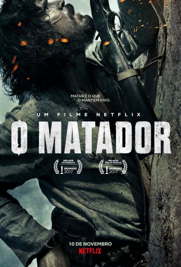 Убийца / O Matador (2017) 
