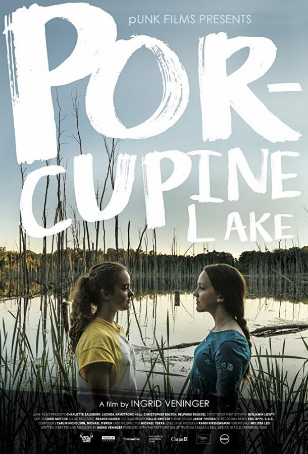 Озеро Поркьюпайн / Porcupine Lake (2017) 