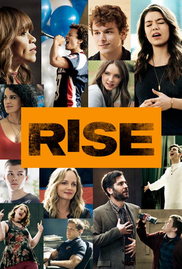 Взлет / Rise (2018) 
