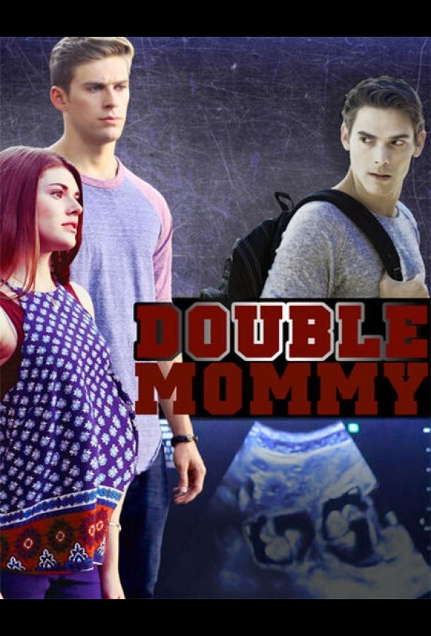 Дважды мама / Double Mommy (2016) 