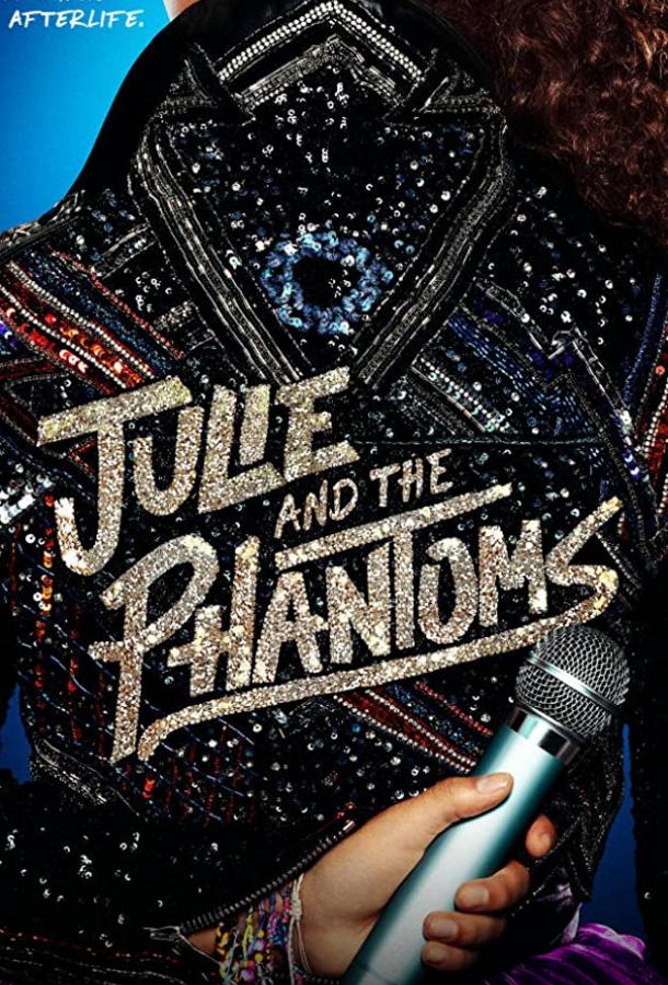 Джули и Призраки / Julie and the Phantoms (2020) 