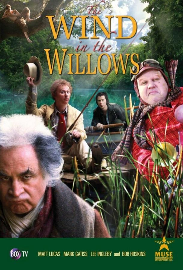 Ветер в ивах / The Wind in the Willows (2006) 