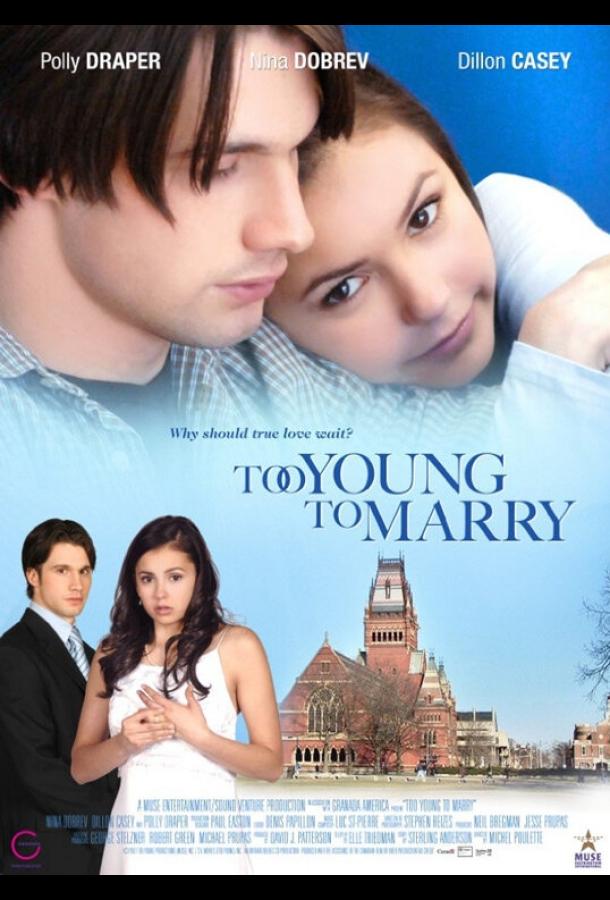 Чересчур молоды для женитьбы / Too Young to Marry (2007) 