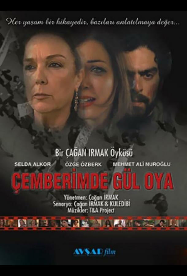 Узоры из роз / Çemberimde gül oya (2004) 