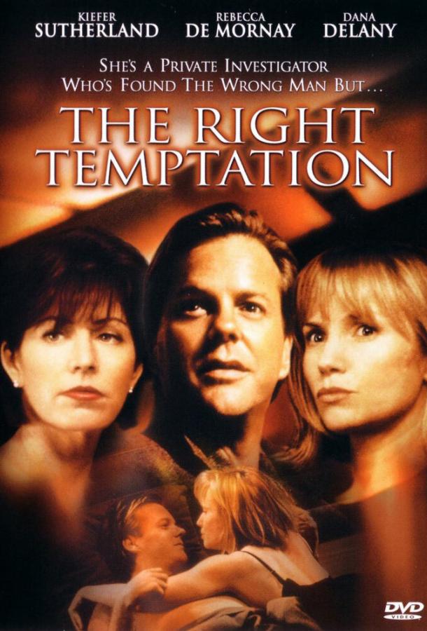 Страсть / The Right Temptation (2000) 
