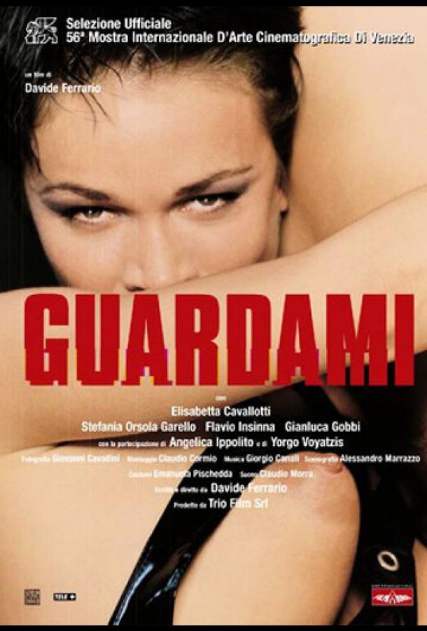 Посмотри на меня / Guardami (1999) 