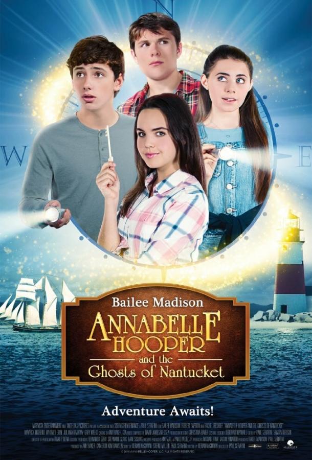 Аннабель Хупер и призраки Нантакета / Annabelle Hooper and the Ghosts of Nantucket (2016) 