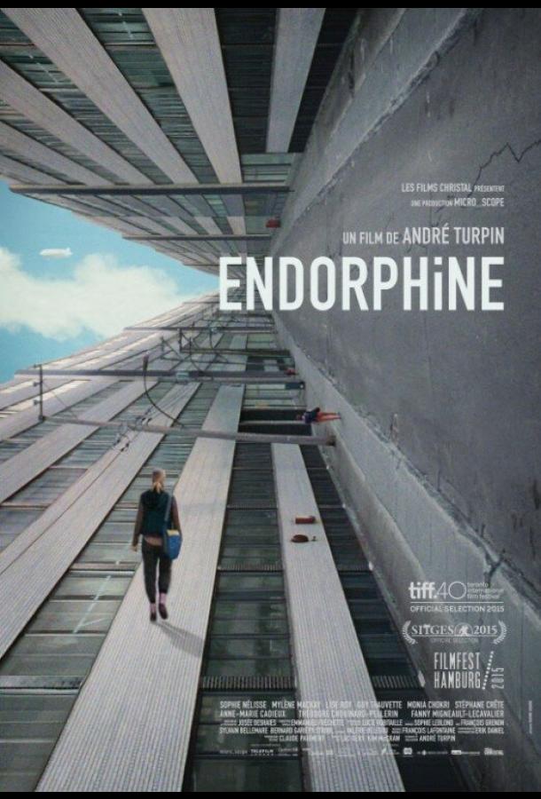 Эндорфин / Endorphine (2015) 