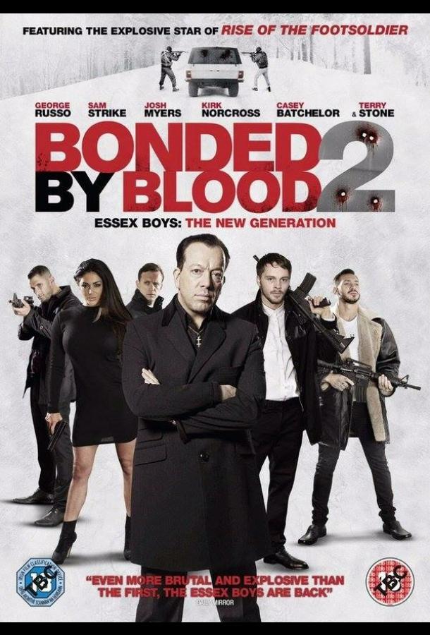 Связанные кровью 2 / Bonded by Blood 2 (2017) 