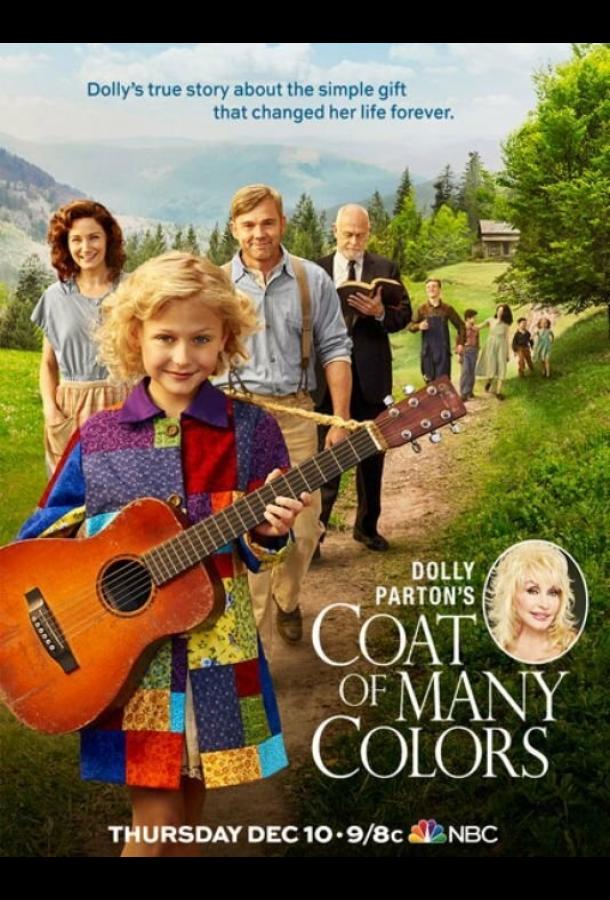 Жизнь во всех красках / Dolly Parton's Coat of Many Colors (2015) 