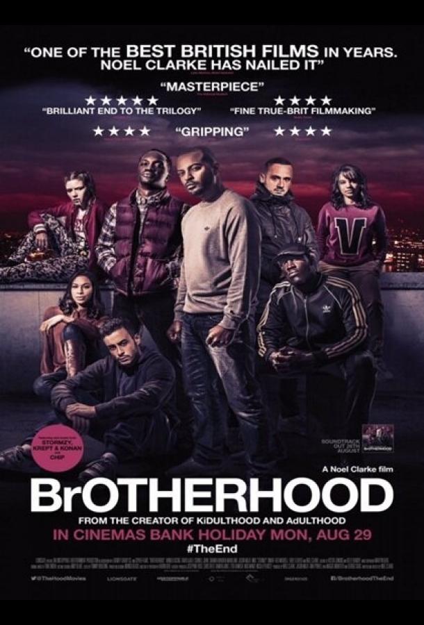 Шпана 3 / Brotherhood (2016) 