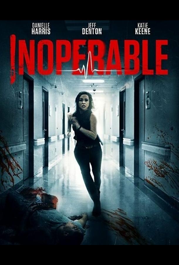 Неоперабельная / Inoperable (2017) 