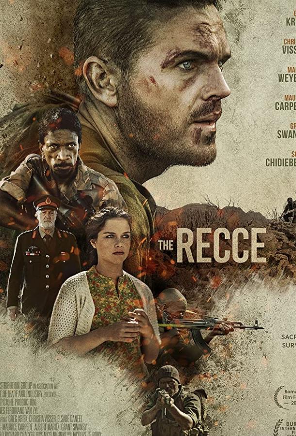 Рекки / The Recce (2018) 