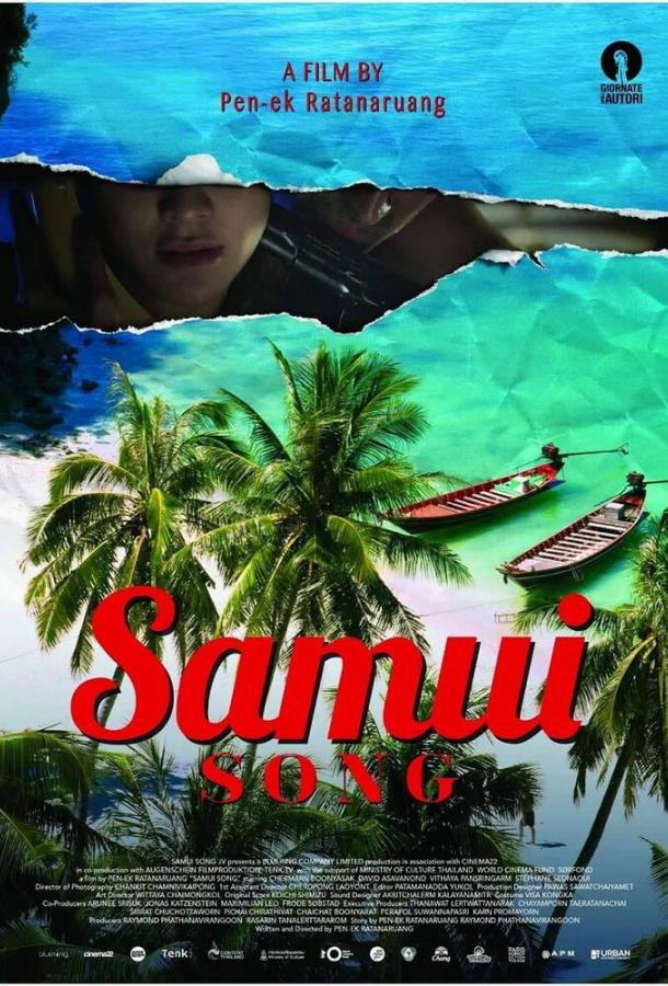 Песнь Самуи / Samui Song (2017) 