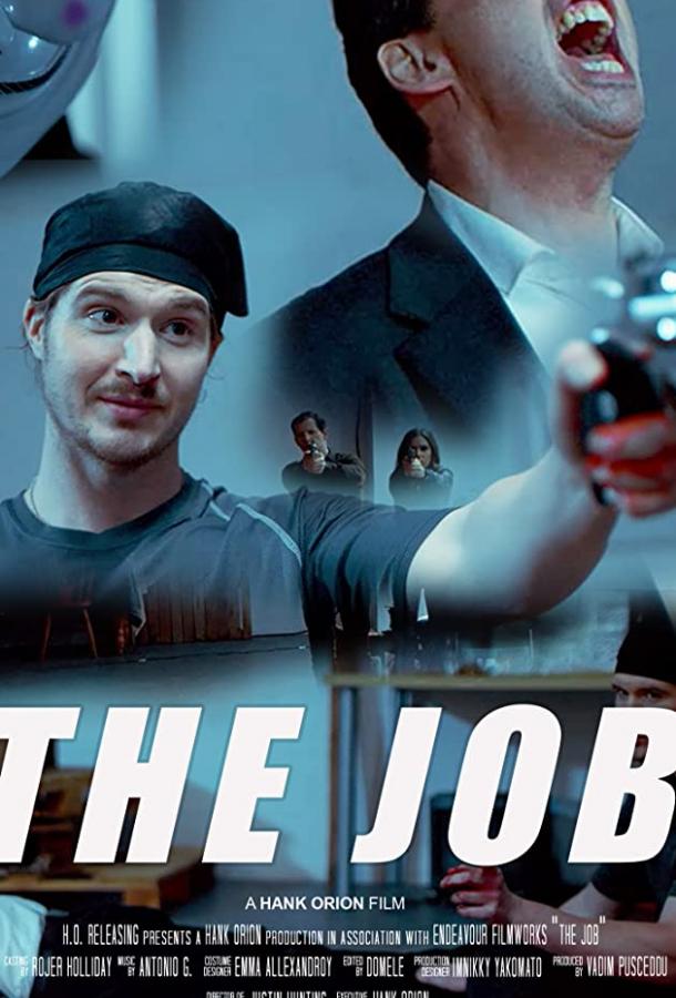 The Job (2017) 
