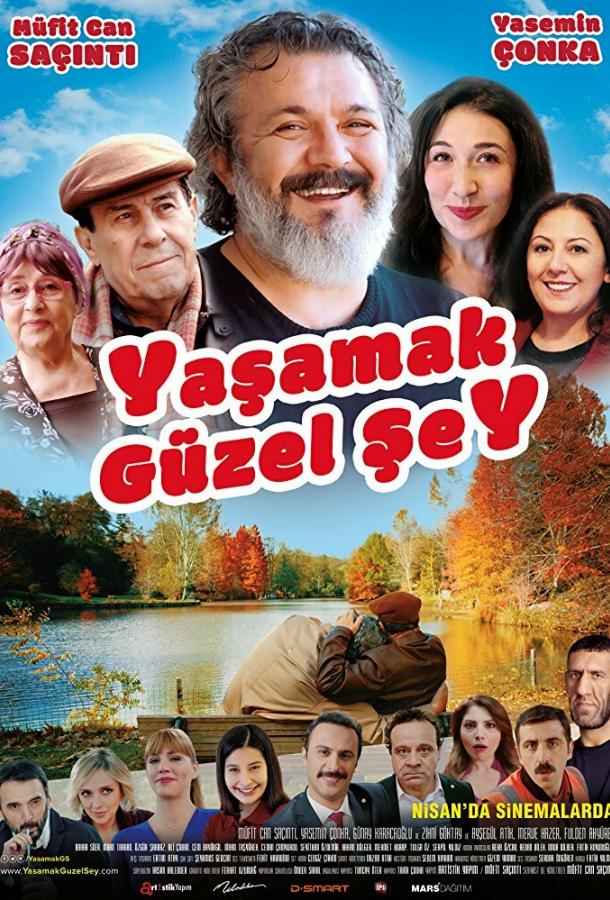 Жить прекрасно / Yasamak Güzel Sey (2017) 