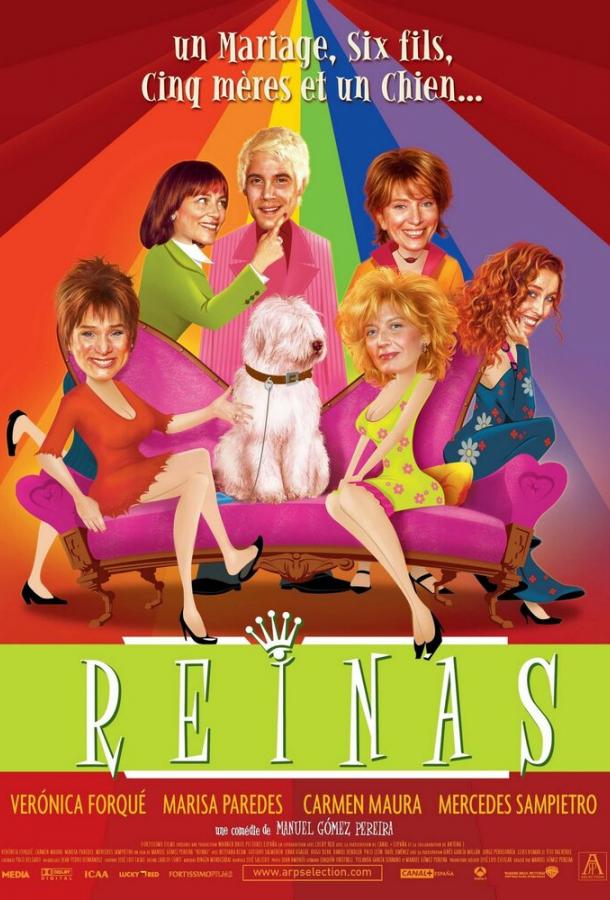 Королевы / Reinas (2005) 