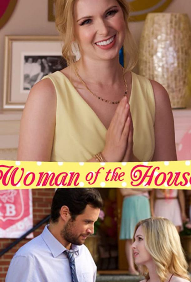 Woman of the House (ТВ) (2017) 