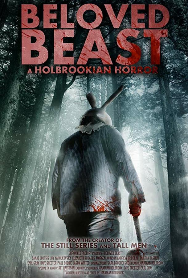 Любимый зверь / Beloved Beast (2018) 