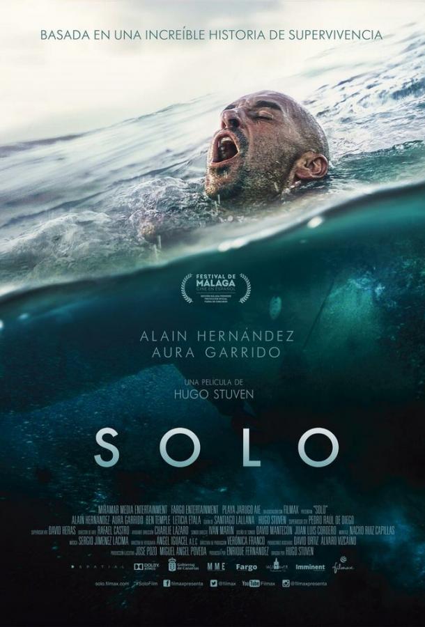 Соло / Solo (2018) 