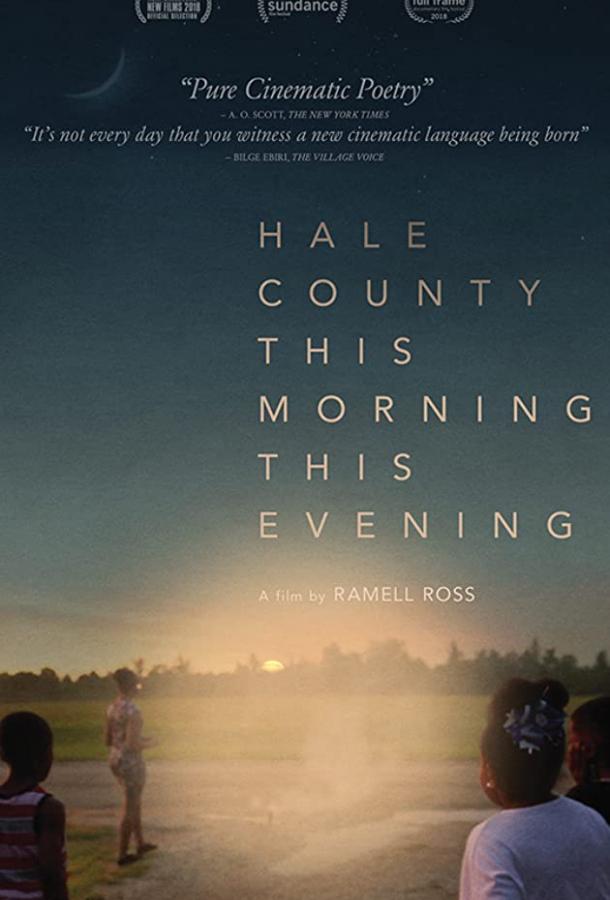 Округ Хейл утром и вечером / Hale County This Morning, This Evening (2018) 