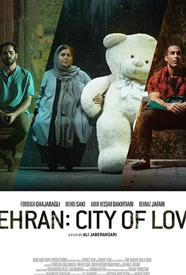 Тегеран — город любви (2018) 