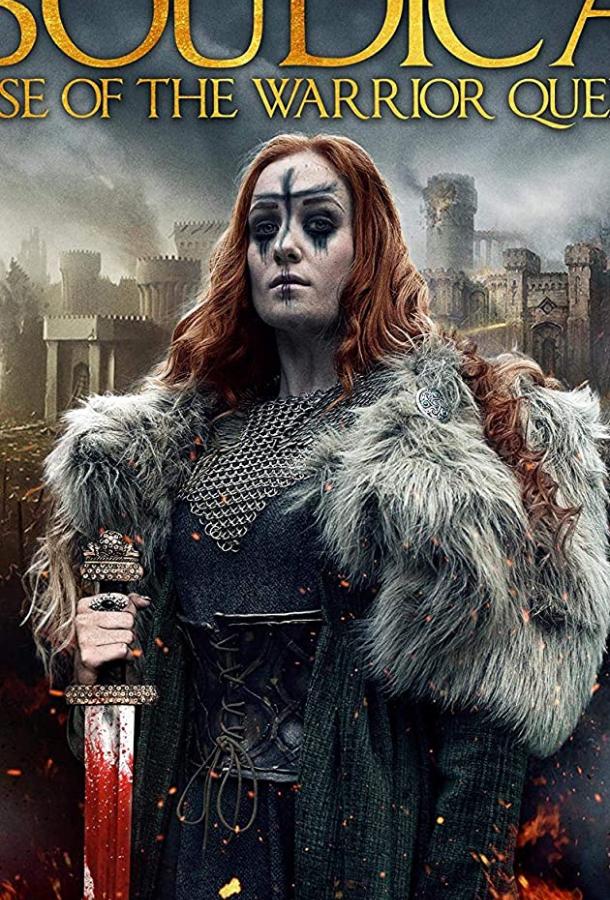 Боудика — королева воинов / Boudica: Rise of the Warrior Queen (2019) 