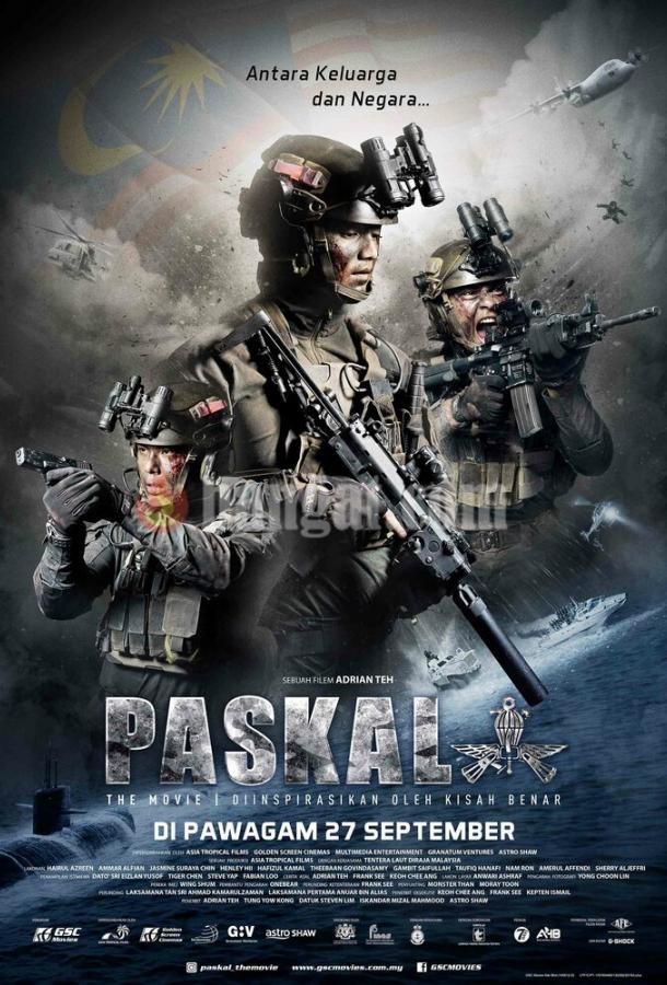 Паскаль: Фильм / Paskal: The Movie (2018) 
