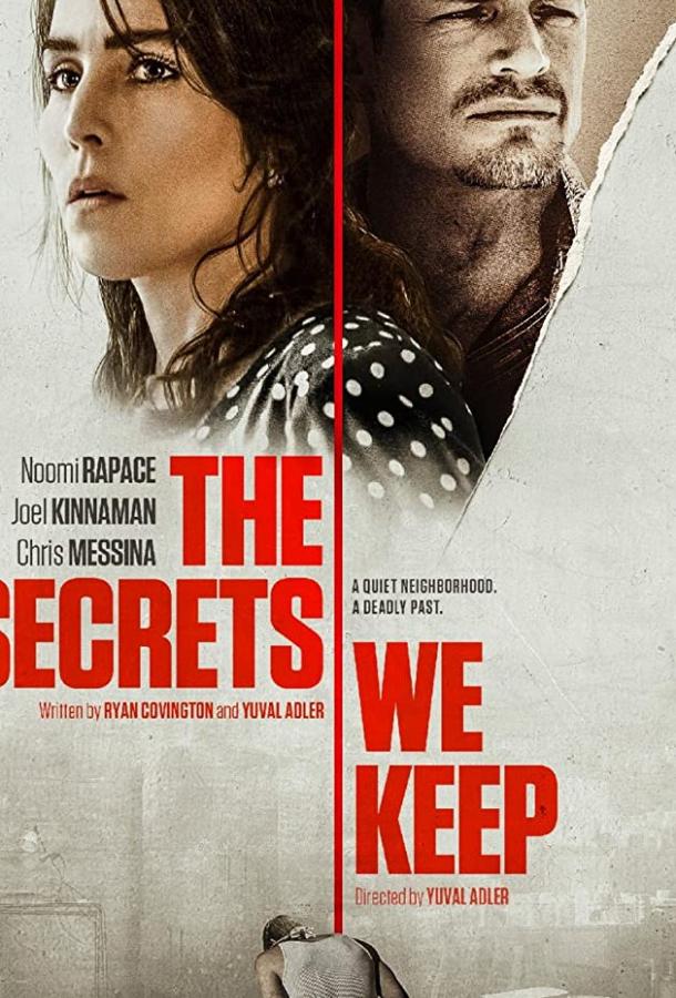 Тайны, которые мы храним / The Secrets We Keep (2020) 