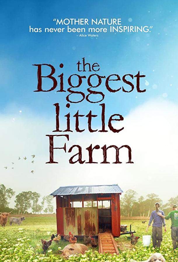 Самая большая маленькая ферма / The Biggest Little Farm (2018) 