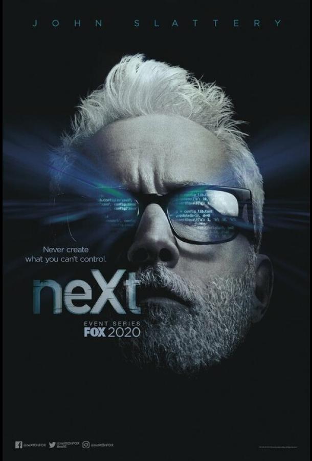 Следующий / Next (2020) 