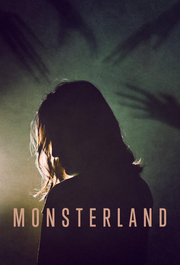 Земля монстров / Monsterland (2020) 