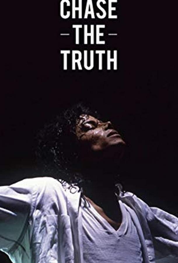 Майкл Джексон: В погоне за правдой / Michael Jackson: Chase the Truth (2019) 