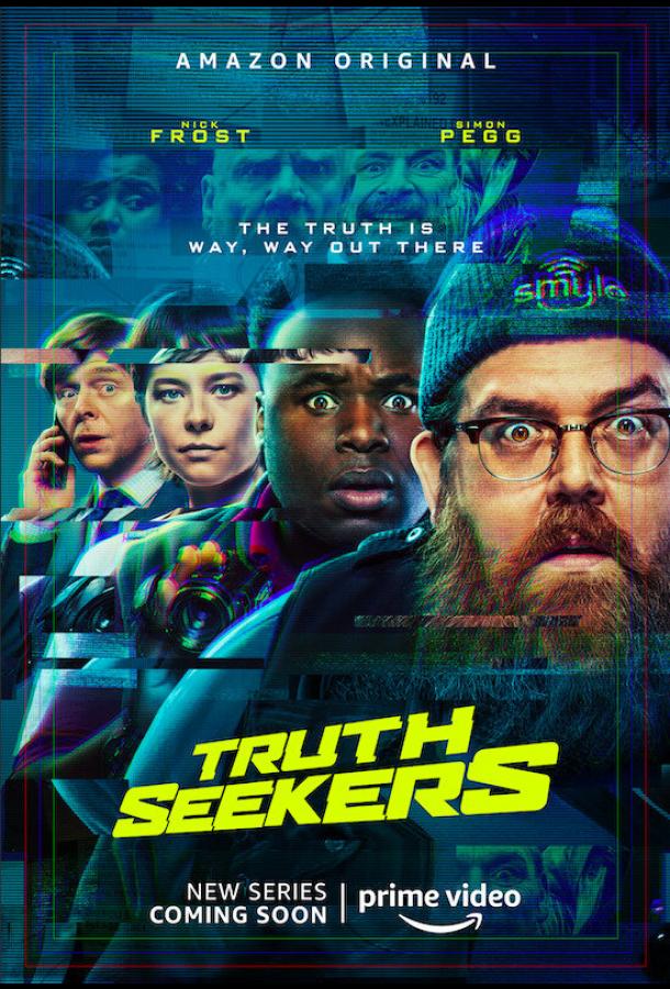 Искатели правды / Truth Seekers (2020) 