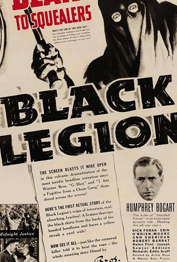 Черный легион / Black Legion (1937) 
