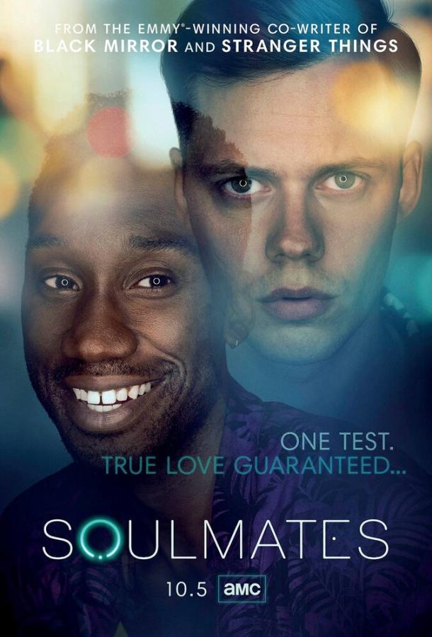 Родственные души / Soulmates (2020) 