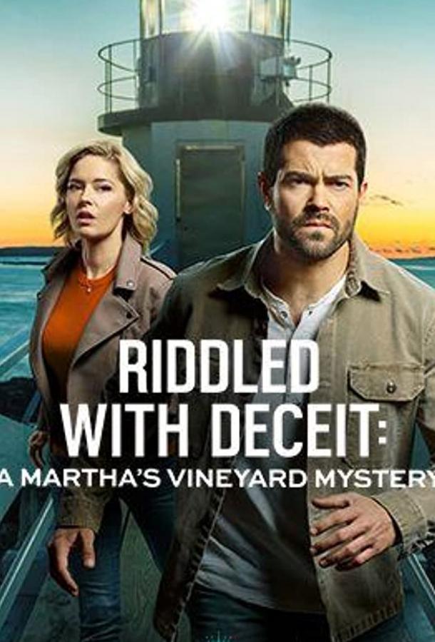 Расследования на Мартас-Винъярде: Пронизанный обманом (ТВ) / Riddled with Deceit: A Martha's Vineyard Mystery (2020) 