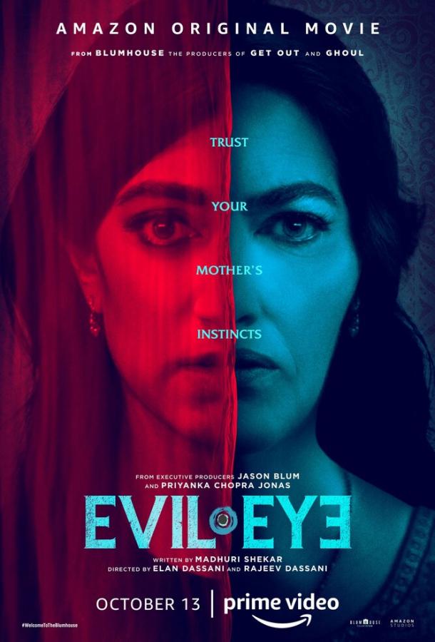 Сглаз / Evil Eye (2020) 