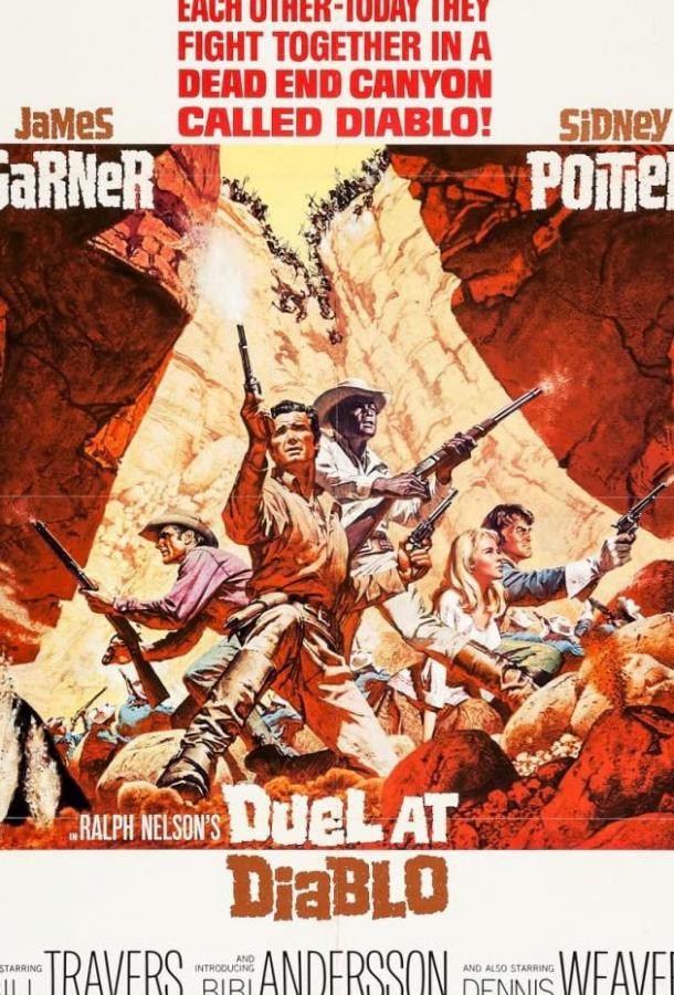 Дуэль в Диабло / Duel at Diablo (1966) 