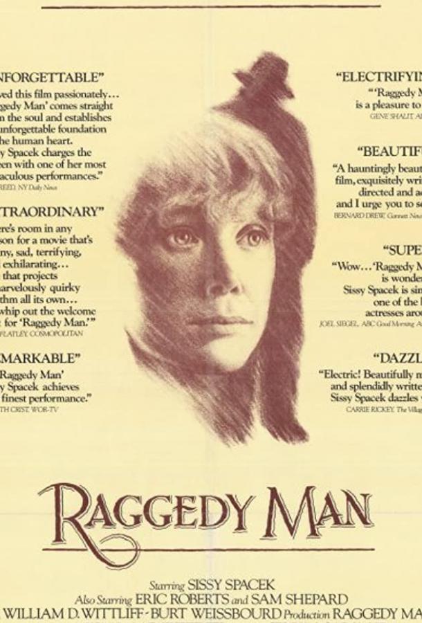Бродяга / Raggedy Man (1981) 