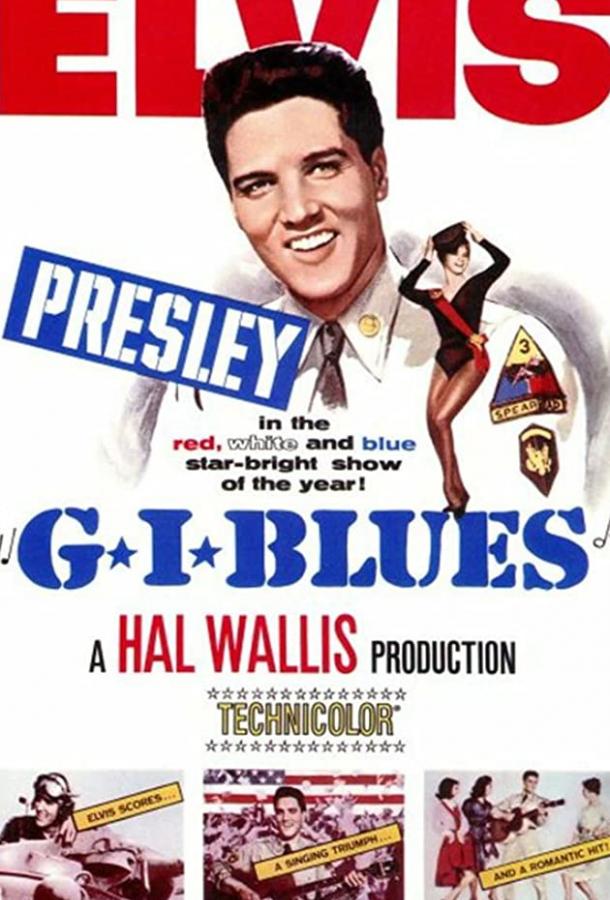 Солдатский блюз / G.I. Blues (1960) 
