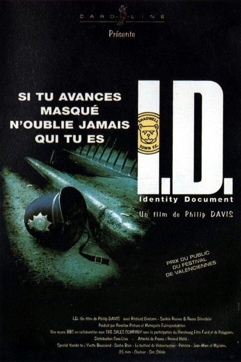 Удостоверение / I.D. (1995) 