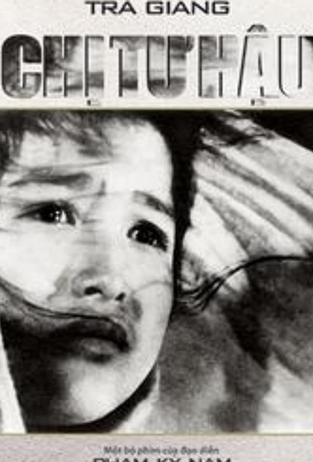 Женщина с Южного берега / Chi tu hau (1963) 