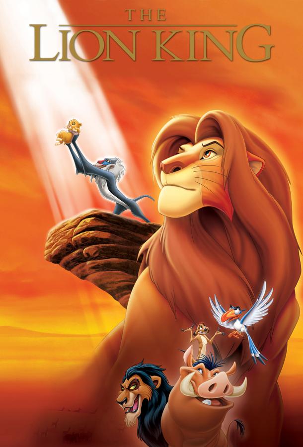 Король Лев / The Lion King (1994) 
