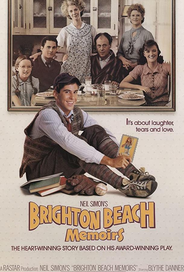 Воспоминания о Брайтон Бич / Brighton Beach Memoirs (1986) 
