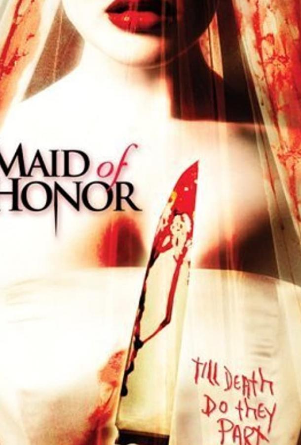 Подружка невесты (ТВ) / Maid of Honor (2006) 